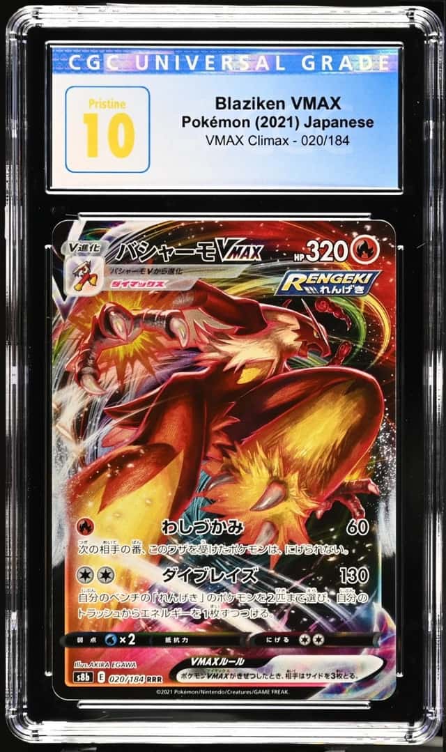 Blaziken VMAX