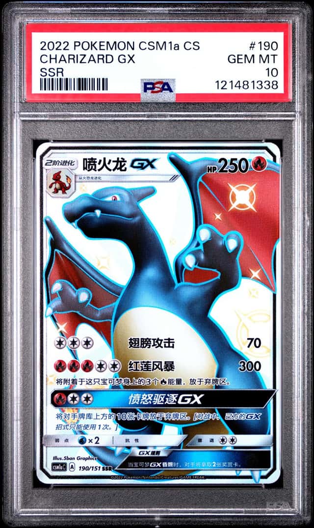 Charizard GX