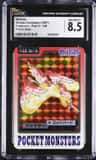 Moltres