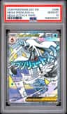 Mega Froslass Ex
