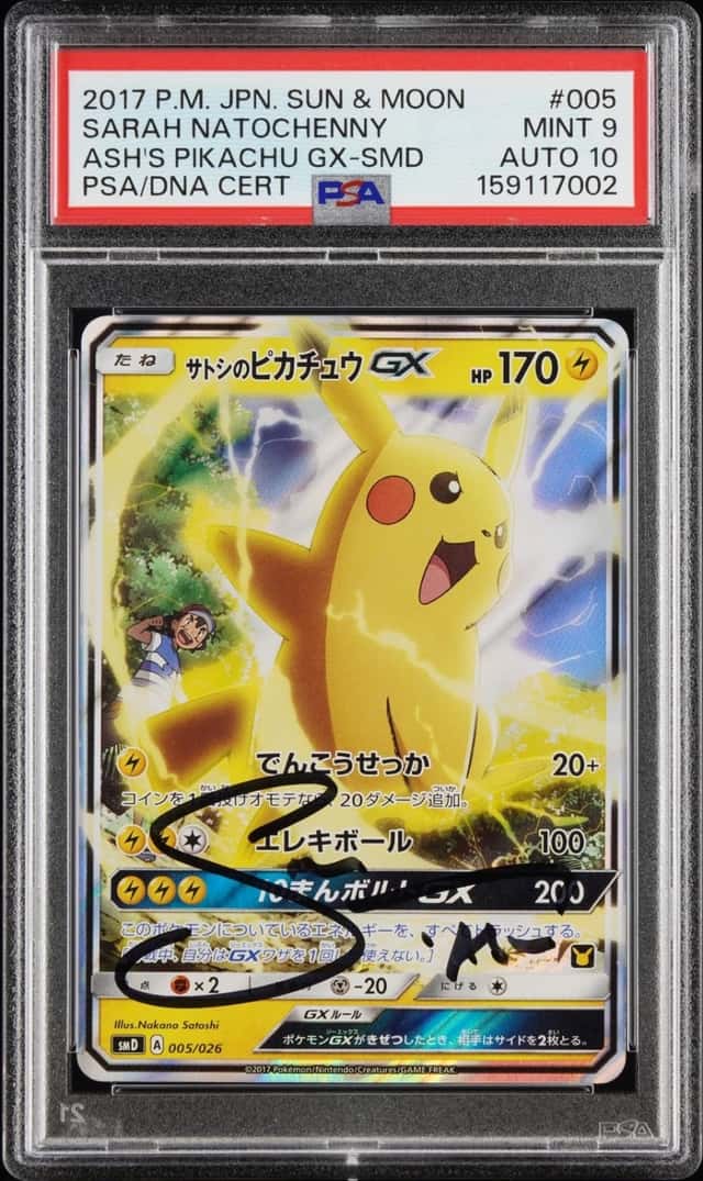 Ash's Pikachu GX