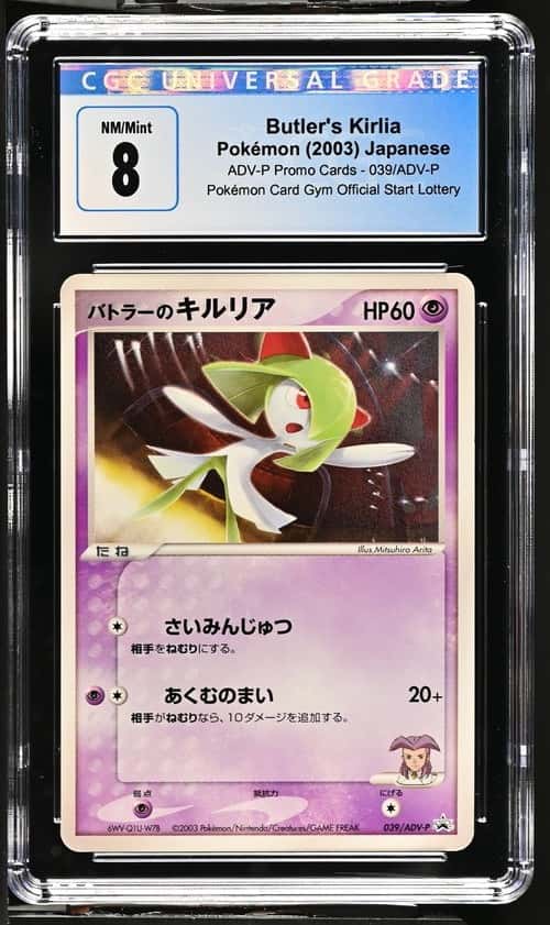 Butler's Kirlia
