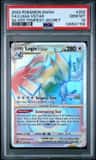 Lugia Vstar