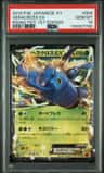 Heracross Ex