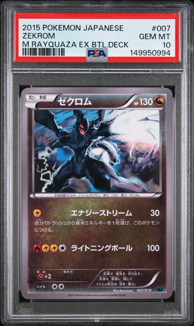 Zekrom