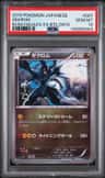 Zekrom