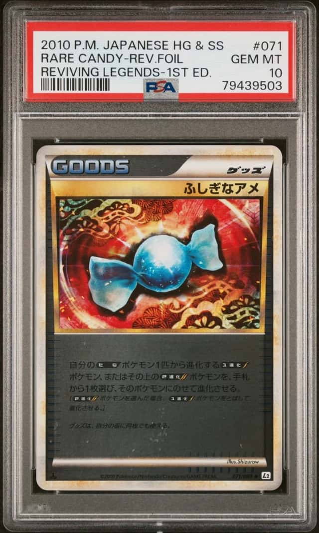 Rare Candy
