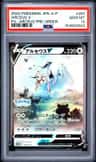 Arceus V