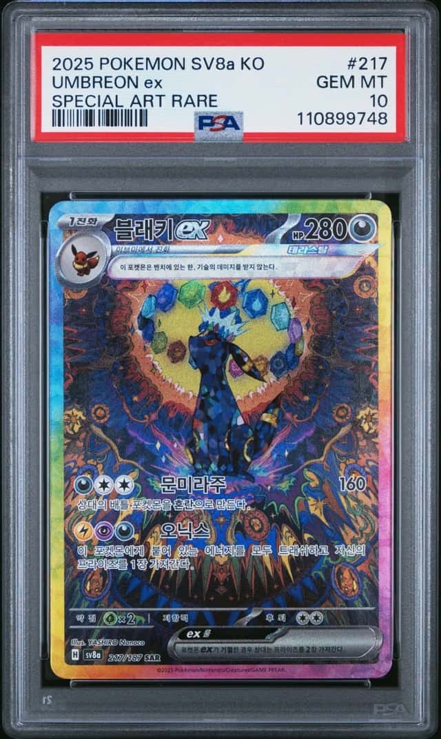Umbreon ex