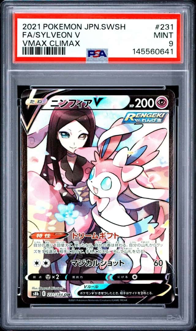 Sylveon V