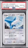 Alto Mare'S Latios