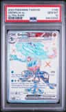 Greninja Ex