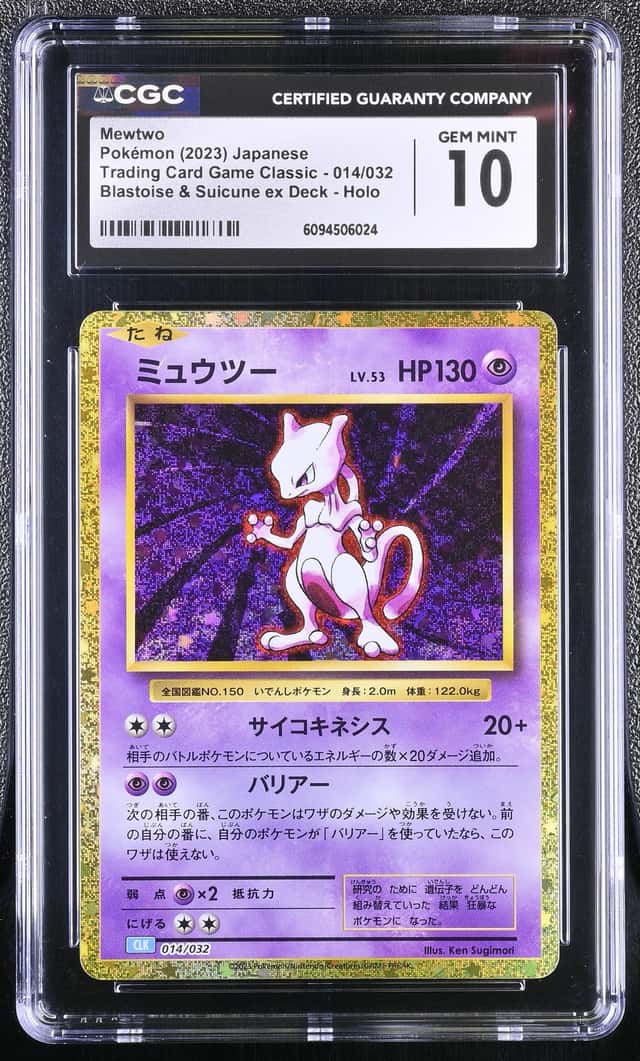 Mewtwo