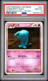 Wobbuffet