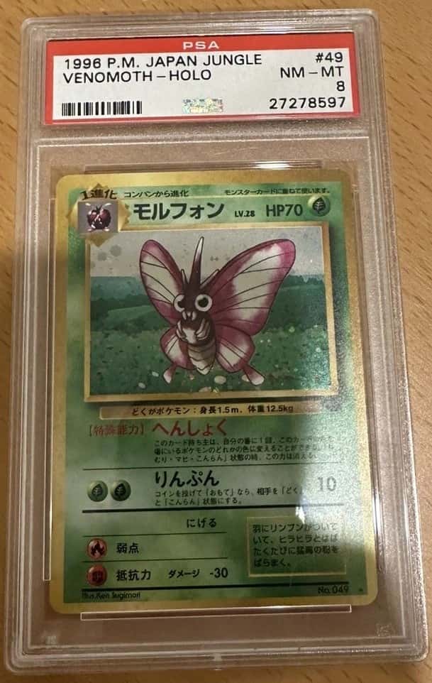 Venomoth