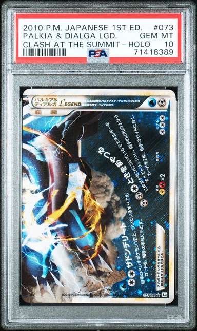 Palkia & Dialga