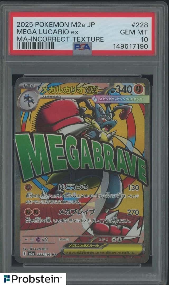 MEGA LUCARIO ex