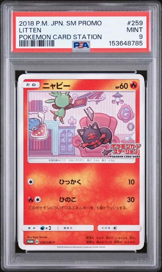 Litten