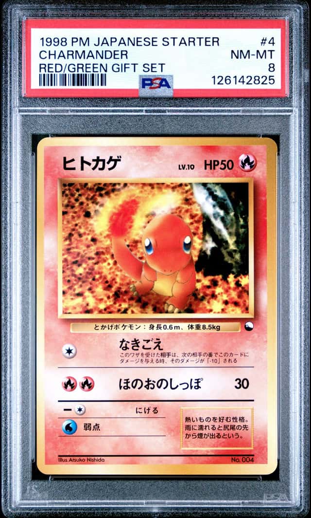 Charmander