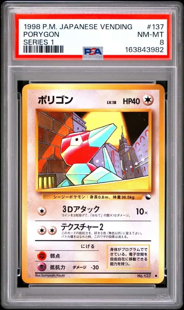 Porygon