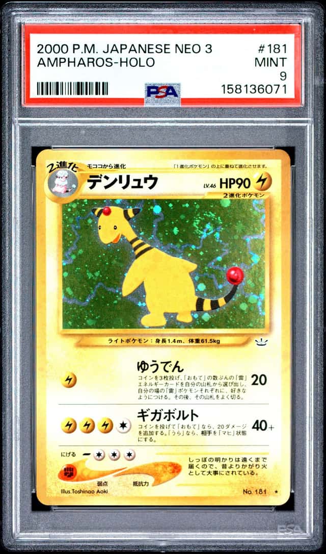 Ampharos