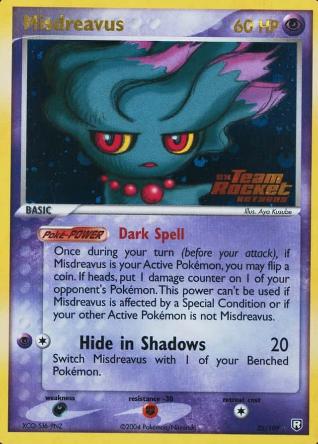 Reverse Holo