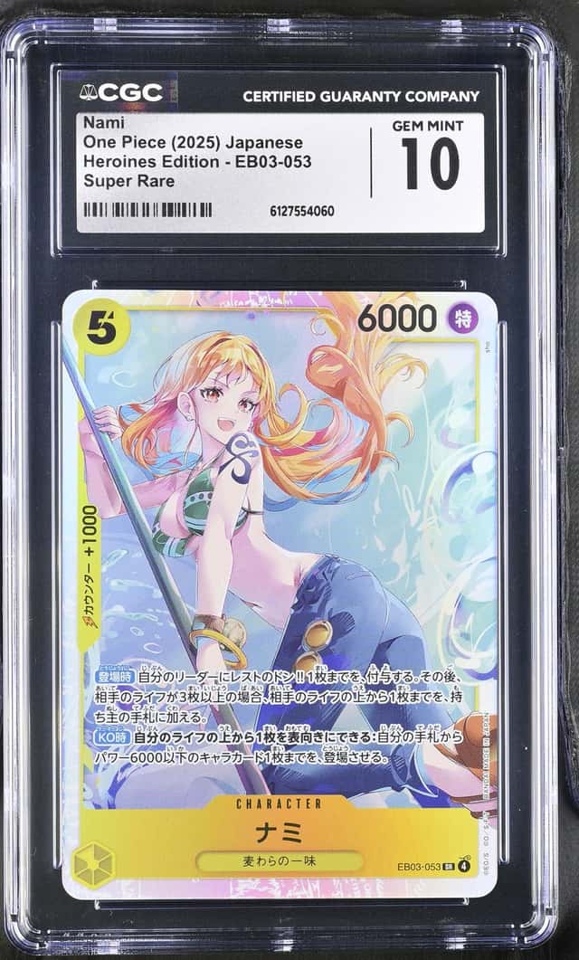 Nami