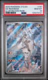 N'S Reshiram