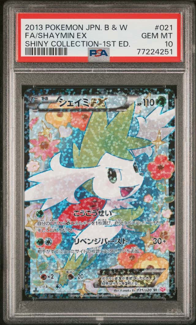 Shaymin EX