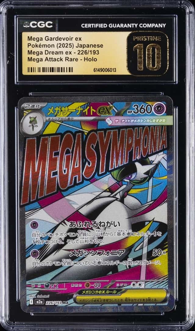 MEGA GARDEVOIR ex