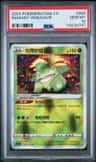 Radiant Venusaur