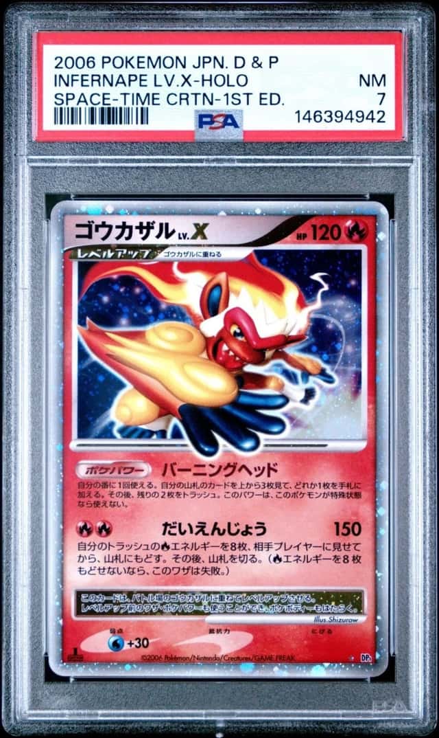 INFERNAPE LV.X