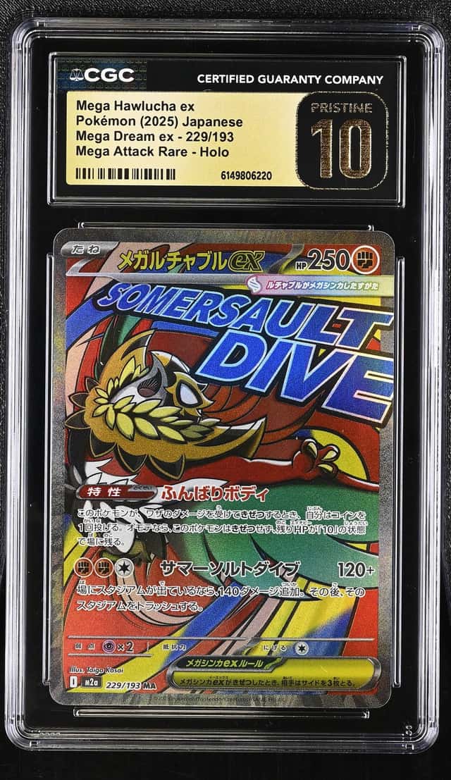 MEGA HAWLUCHA ex