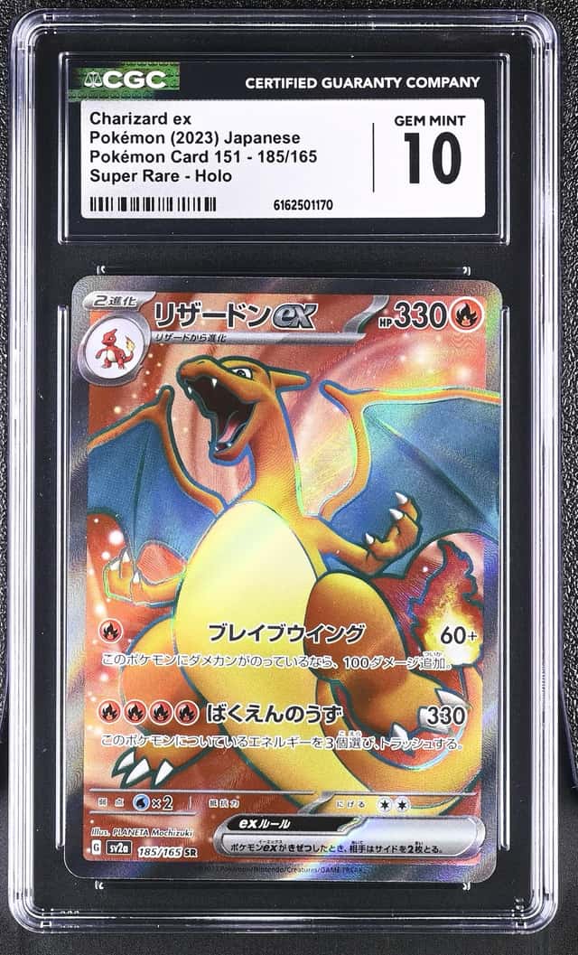 CHARIZARD ex