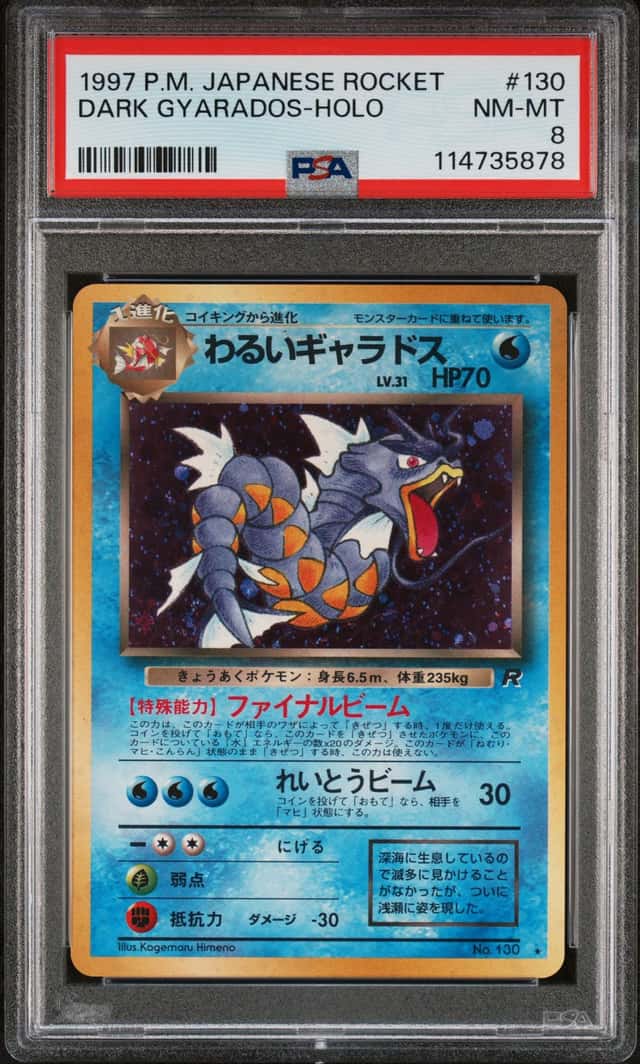 Dark Gyarados