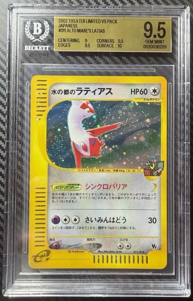 Alto Mare's Latias