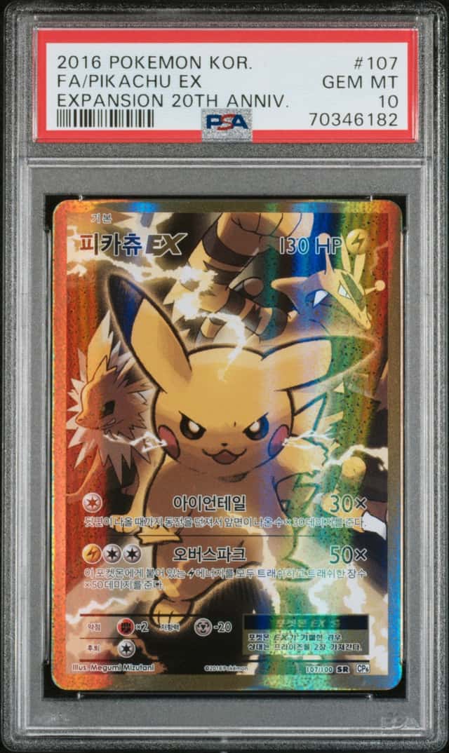 Pikachu EX