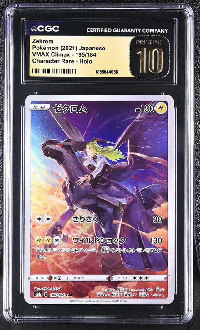 Zekrom