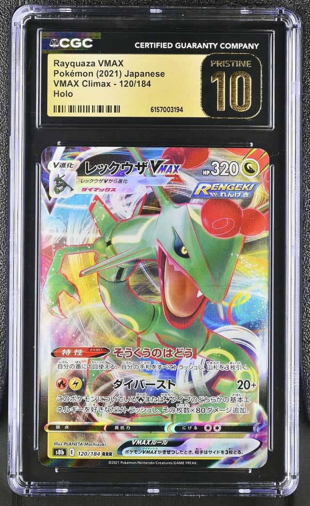 Rayquaza VMAX