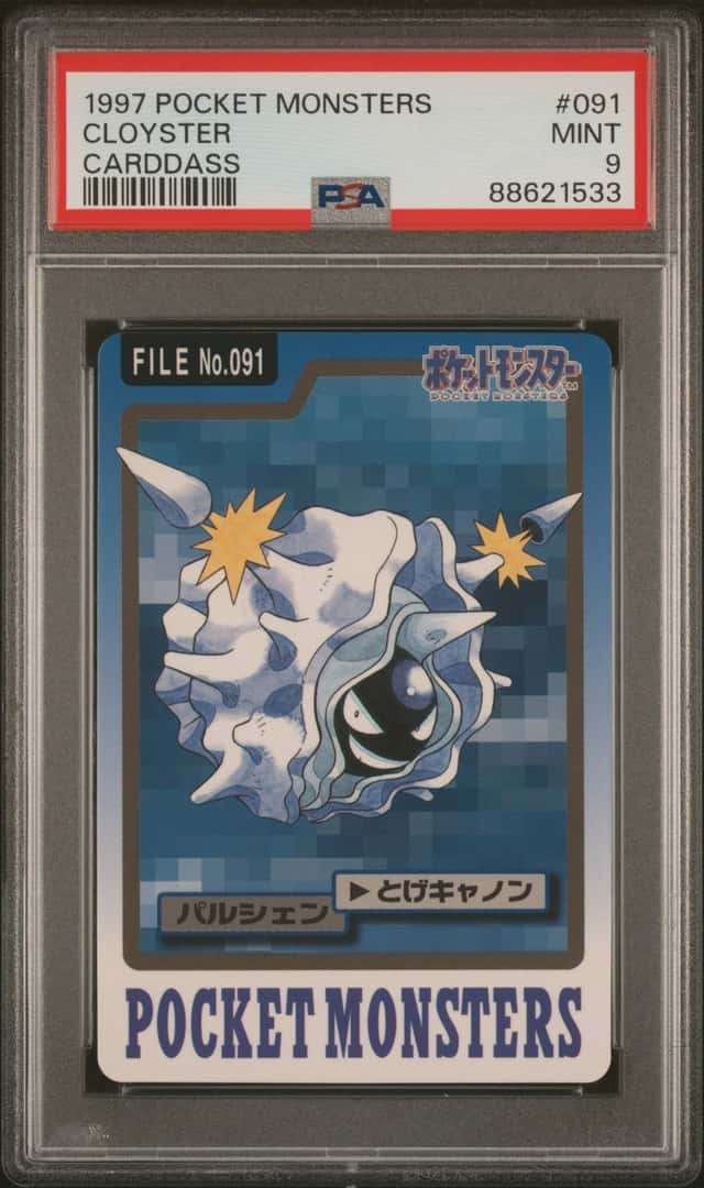 Cloyster