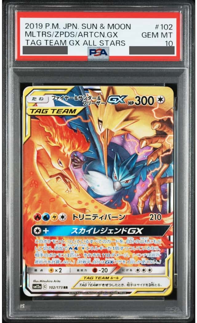 Moltres & Zapdos & Articuno GX
