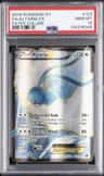 Altaria Ex
