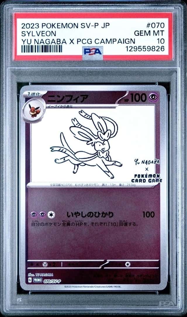 Sylveon