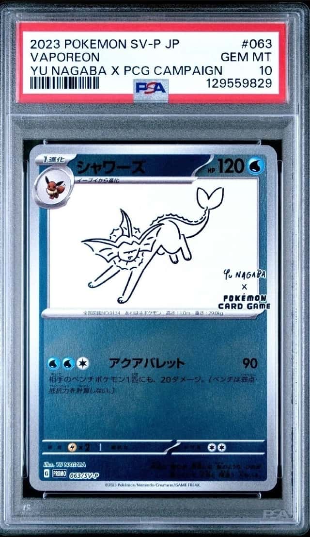 Vaporeon