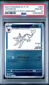 Vaporeon