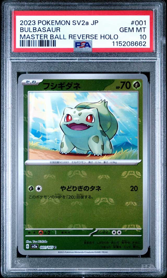 Bulbasaur