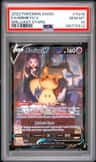Mimikyu V