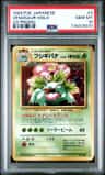 Venusaur