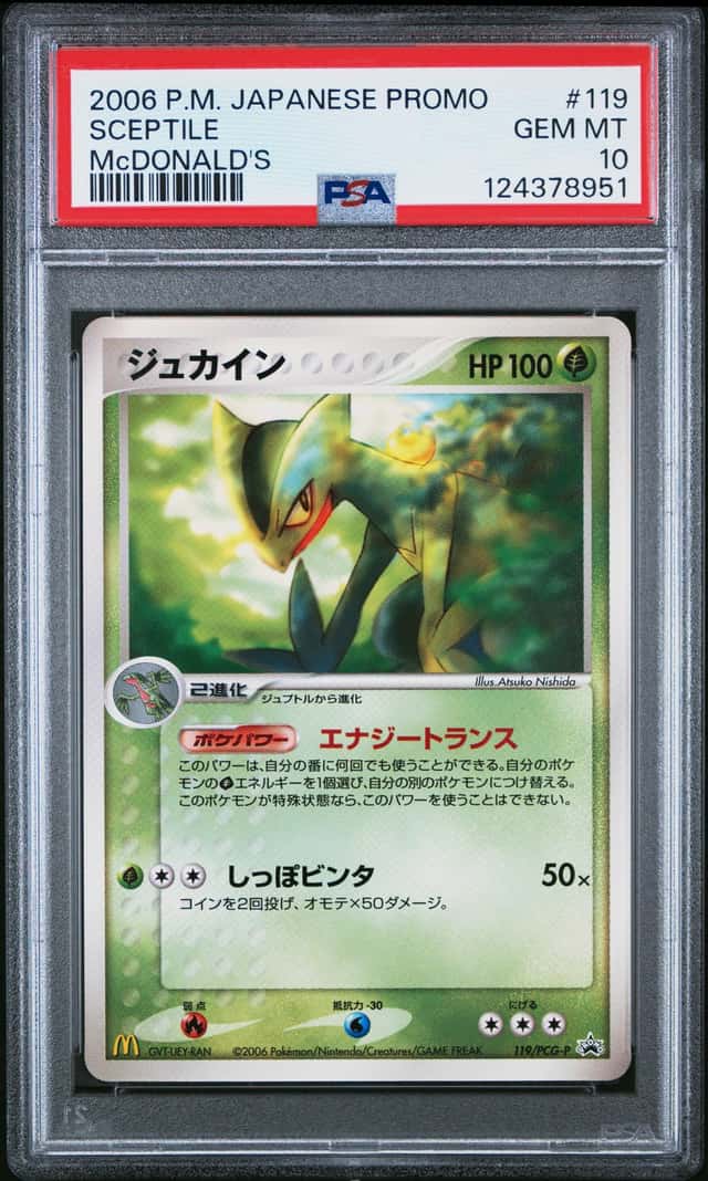 Sceptile