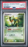 Sceptile
